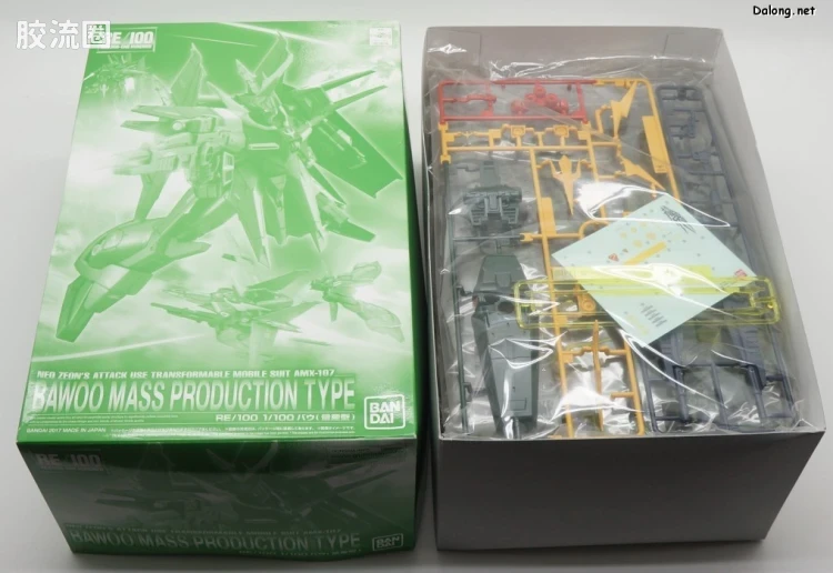 RE/100 限定及特别版 龙飞量产型 - 图片